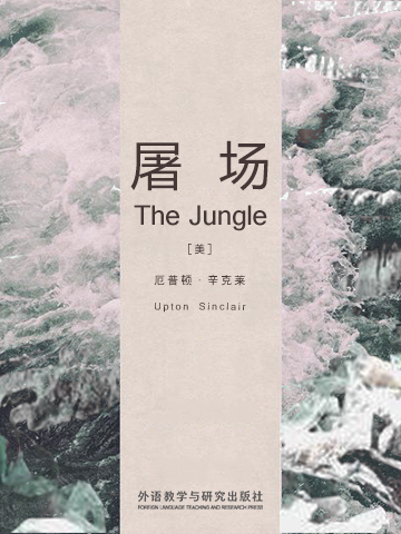 屠场 The Jungle